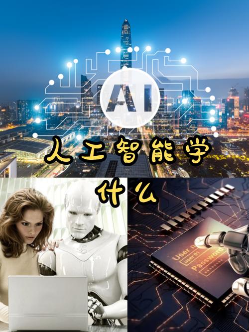 这些数学知识是人工智能算法和模型的基础,掌握好这些知识可以帮助你