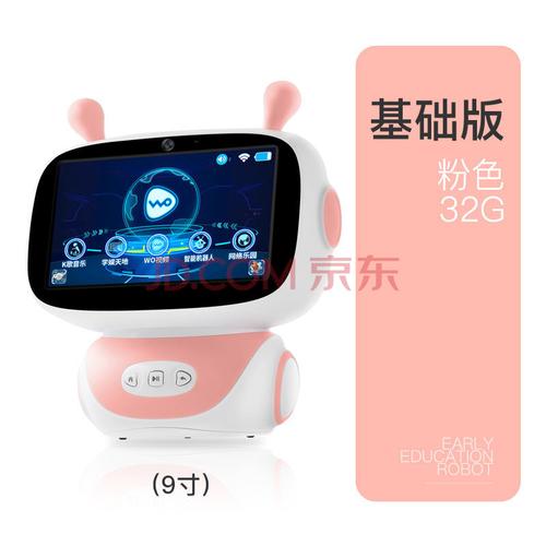 早教机智能机器人wifi人工智能机器人互动英语儿童学习语音对话故事